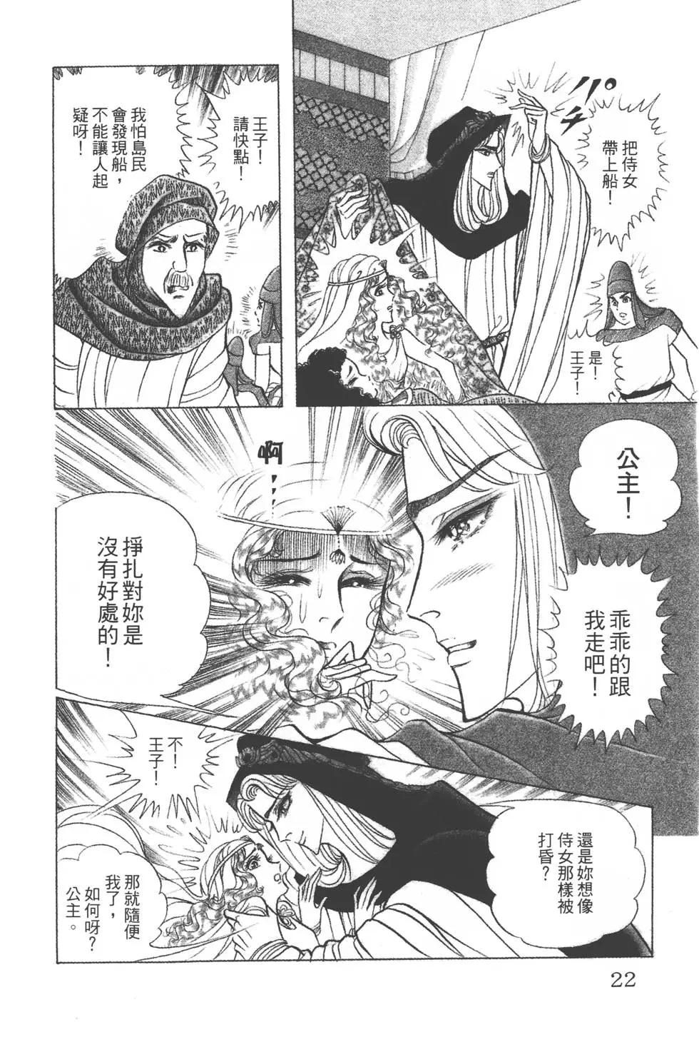 第38卷20