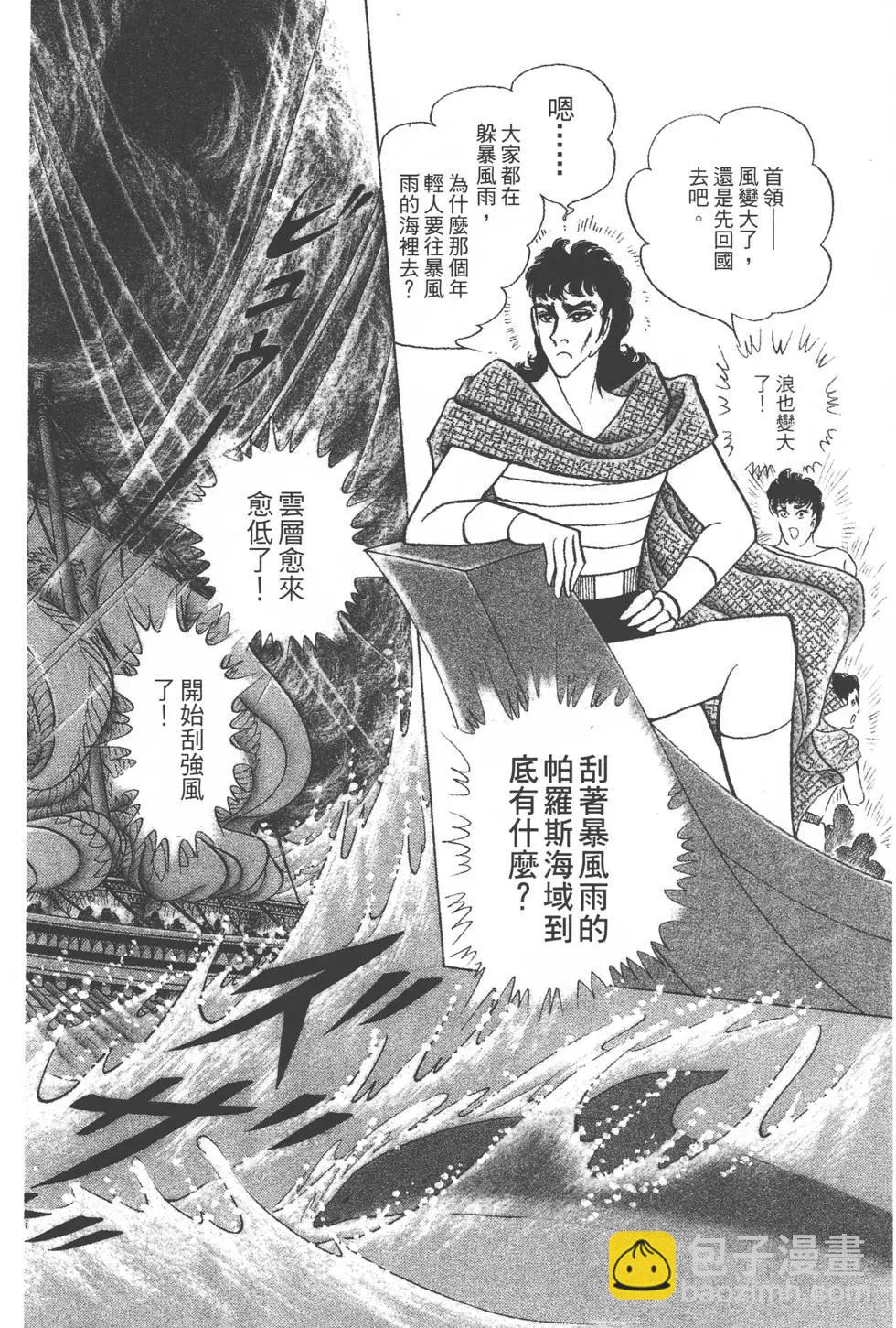 第38卷200