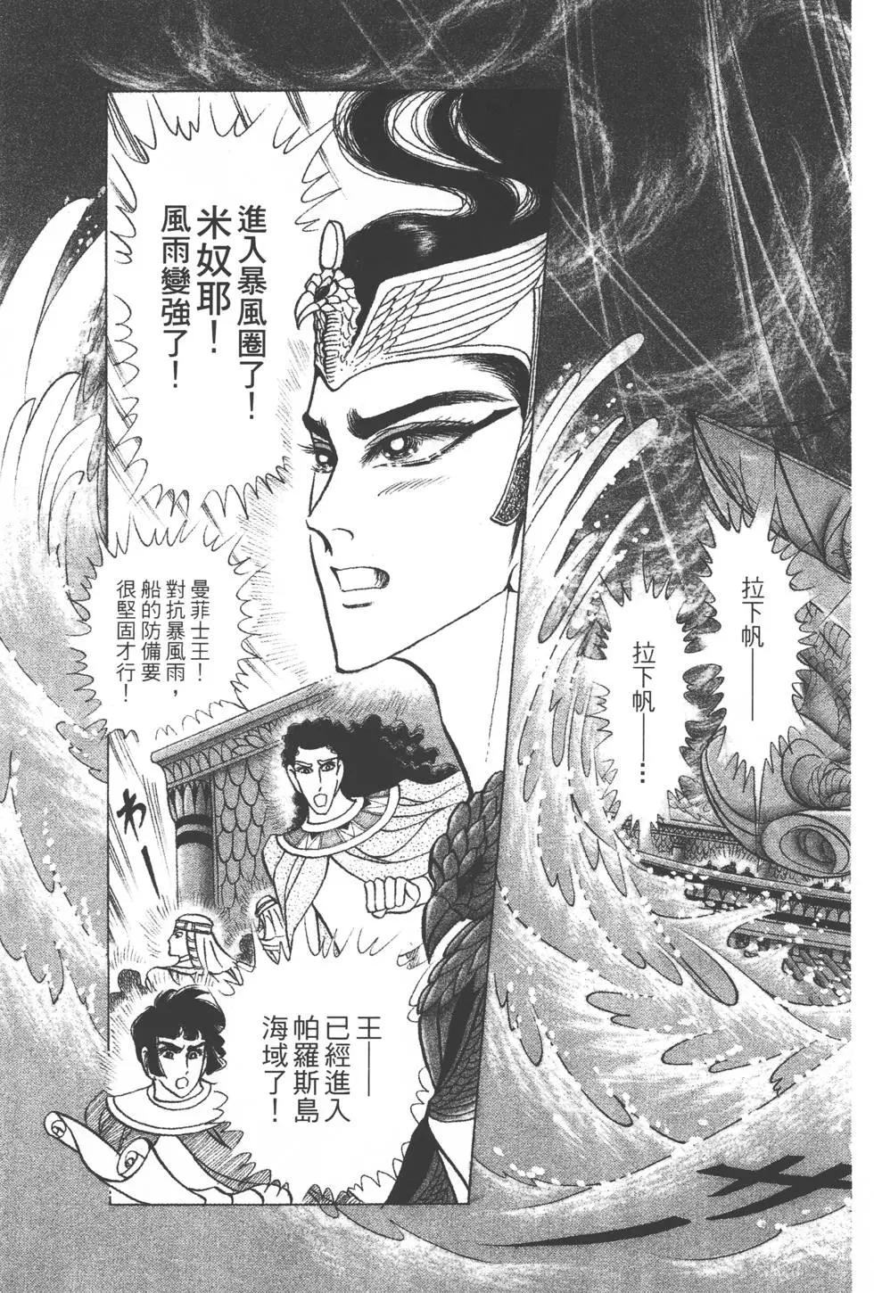 第38卷201