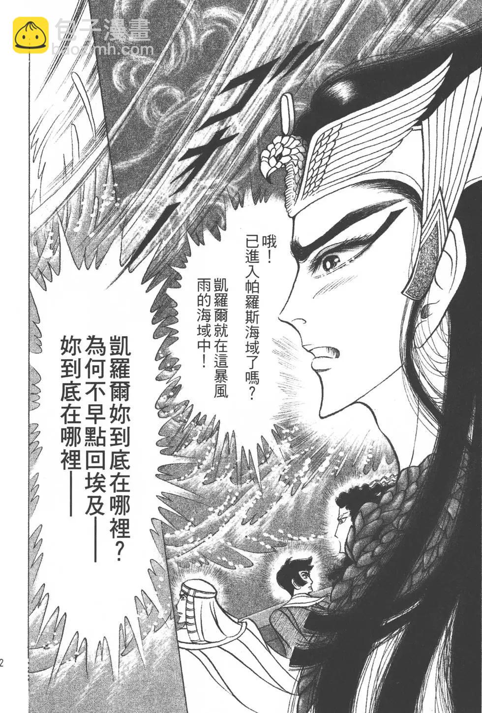 第38卷202