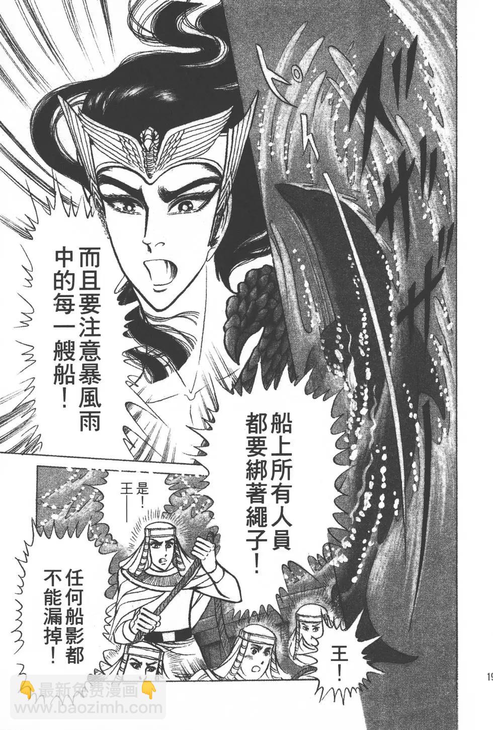 第38卷203