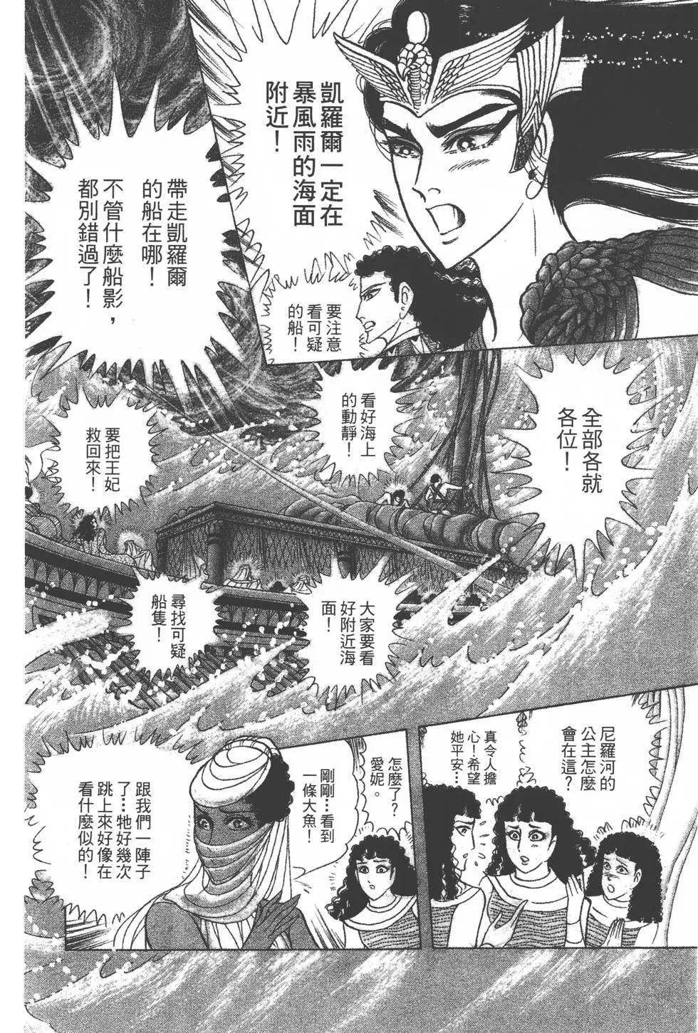 第38卷204