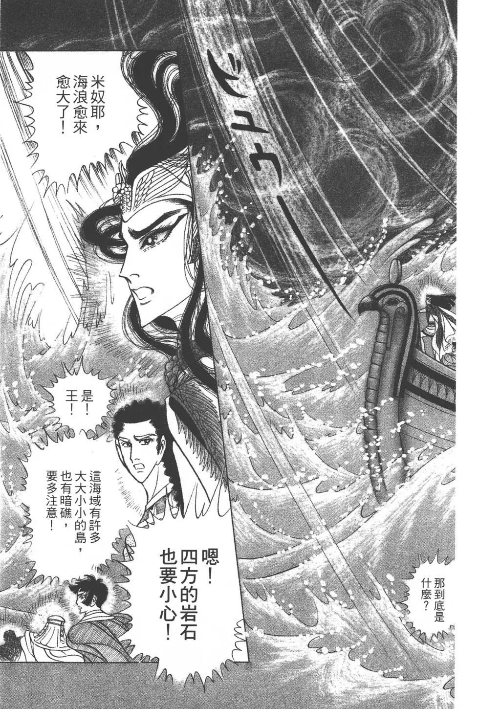 第38卷205