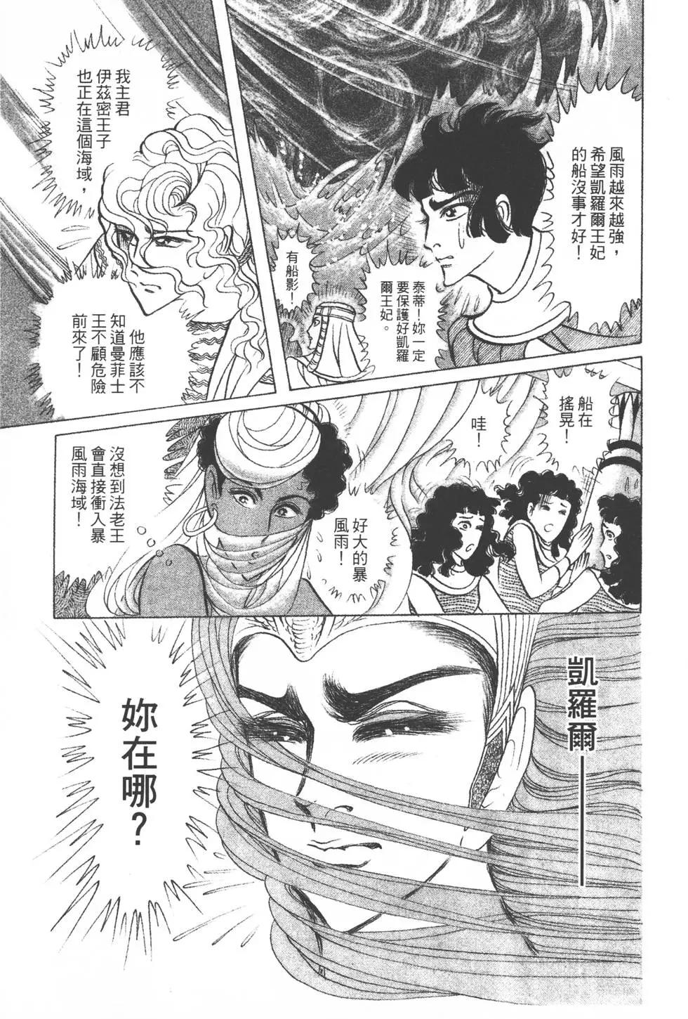 第38卷207