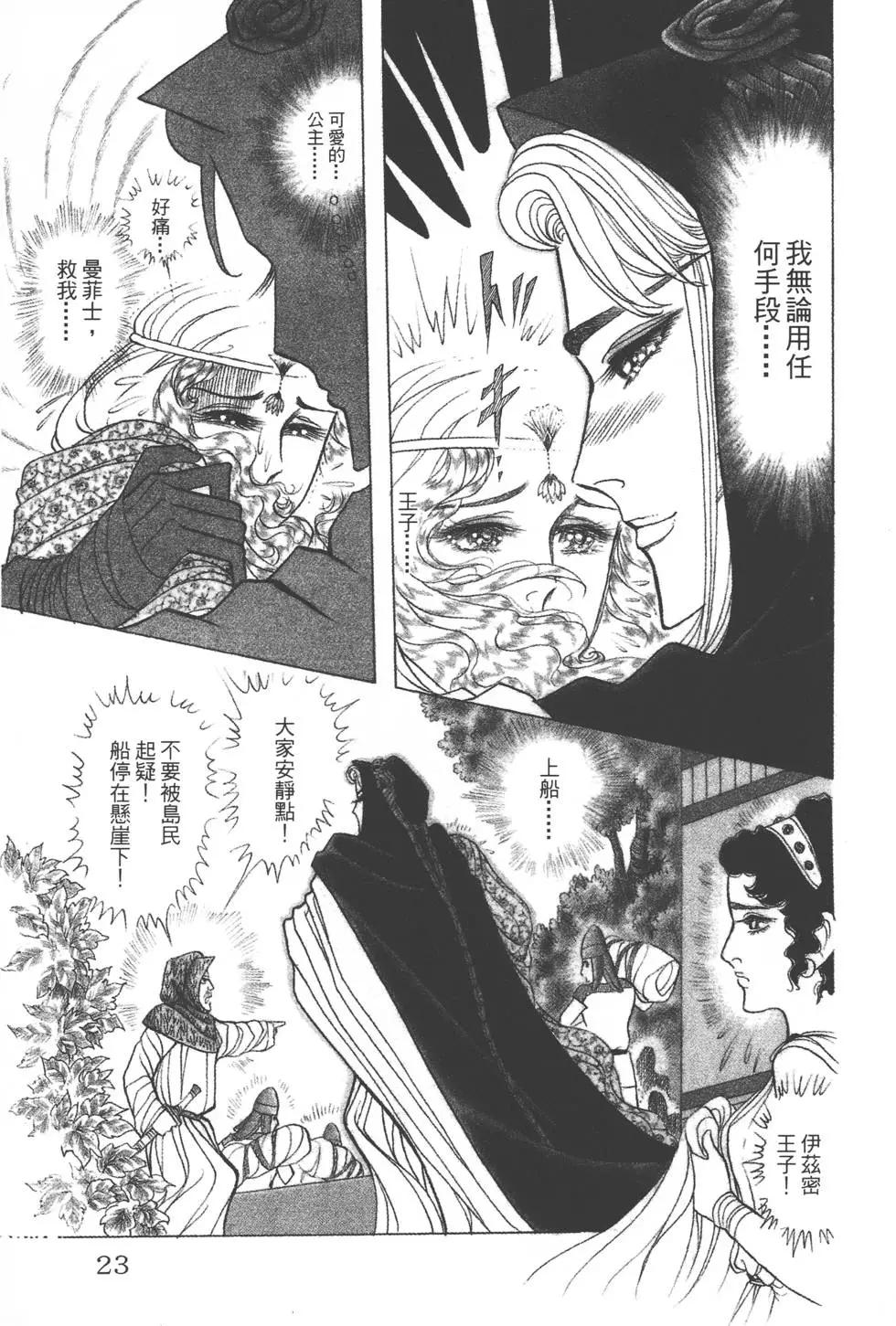 第38卷21