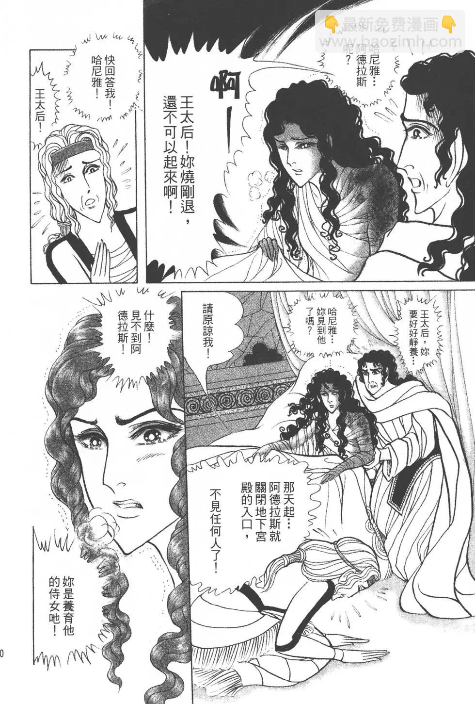 第38卷214