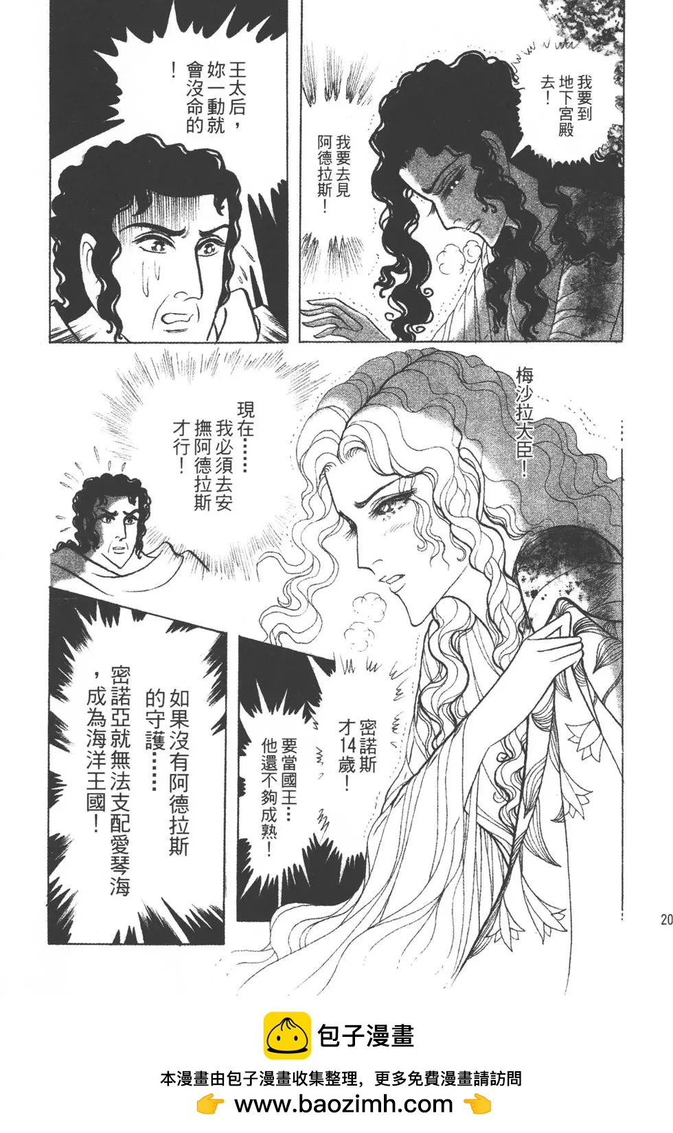 第38卷215