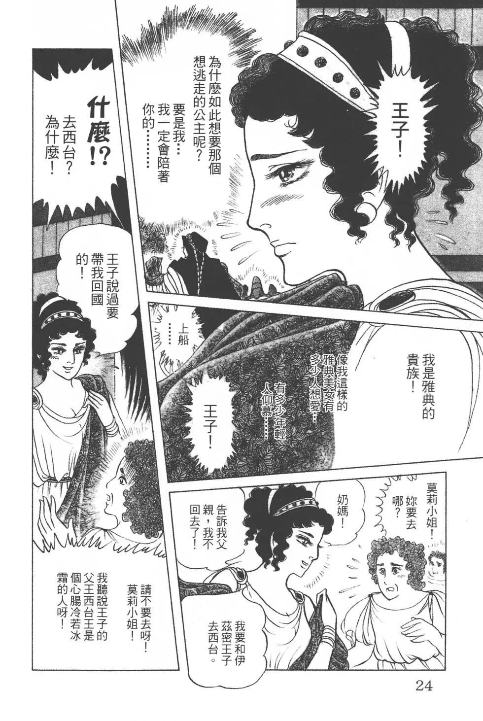 第38卷22