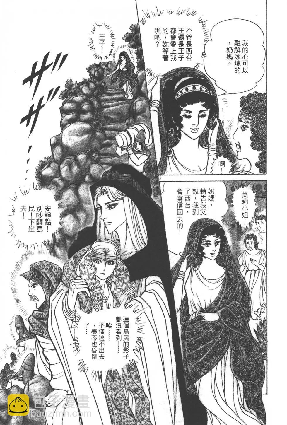 第38卷23