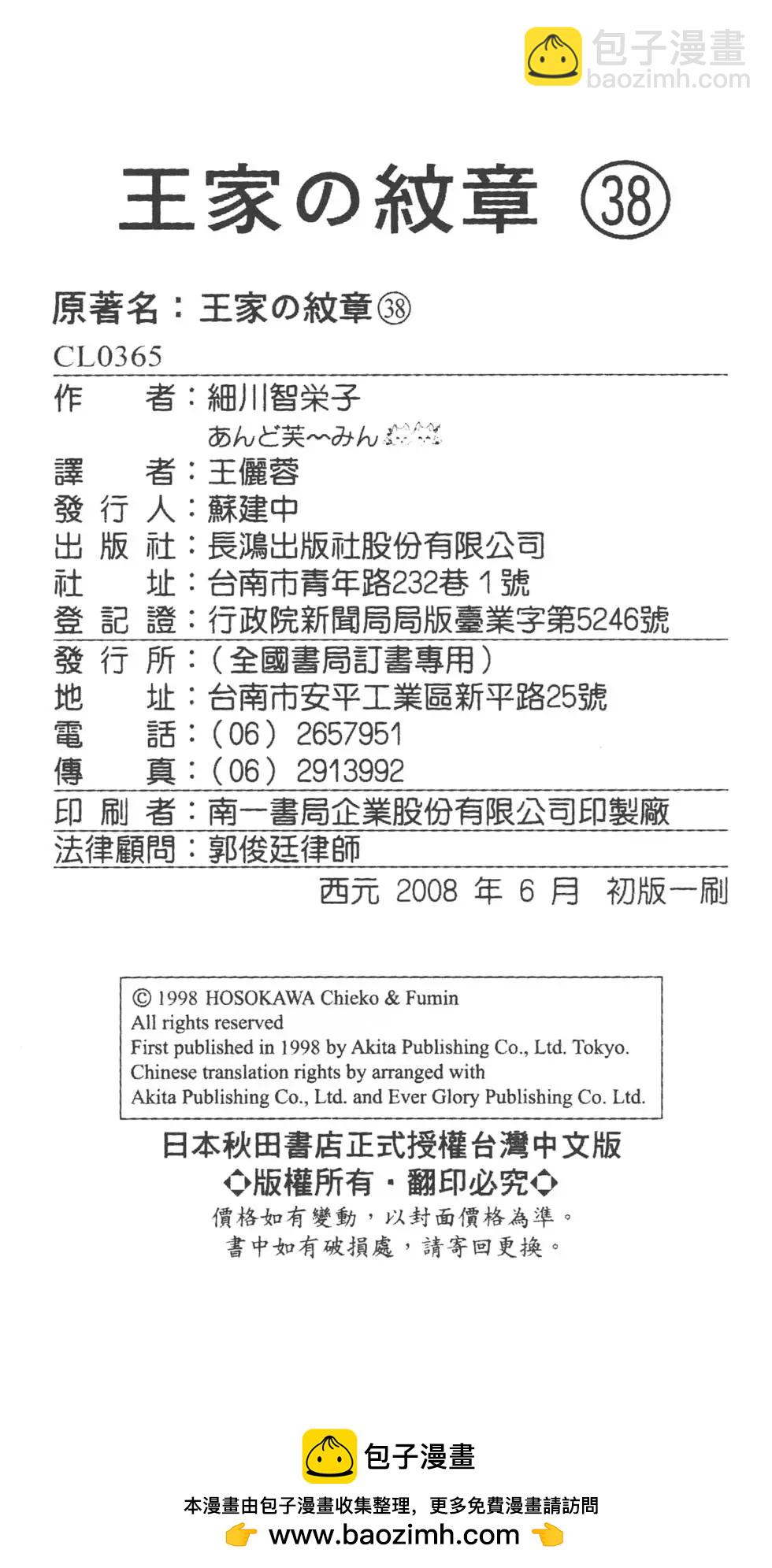 第38卷230