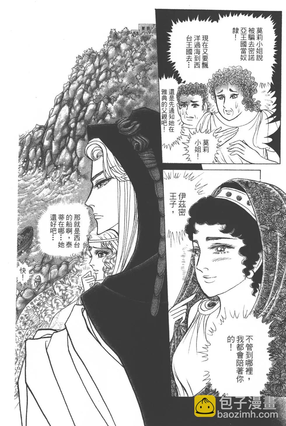第38卷24