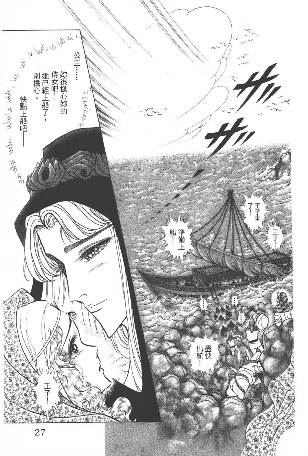 第38卷25