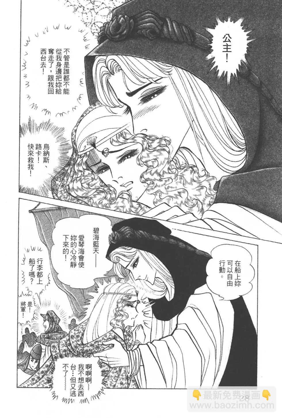 第38卷26