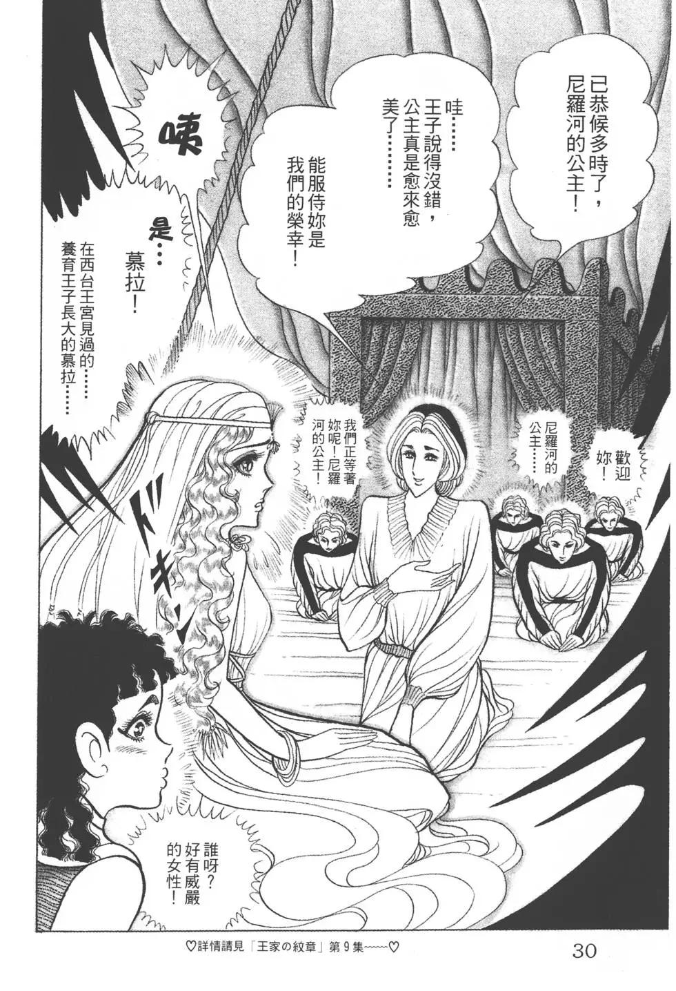 第38卷28