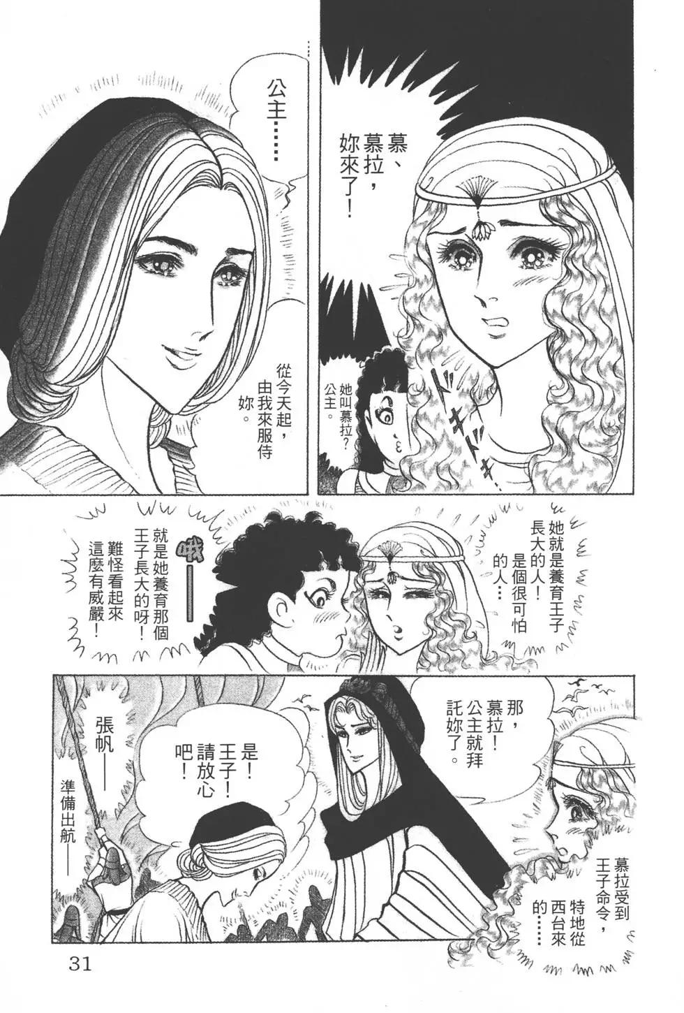 第38卷29