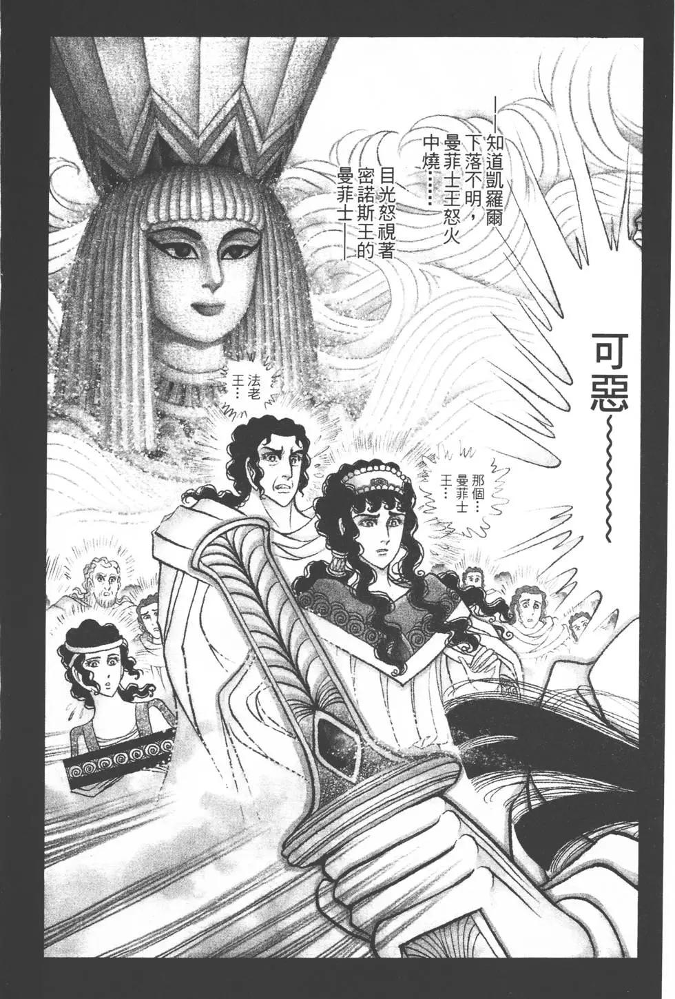 第38卷3