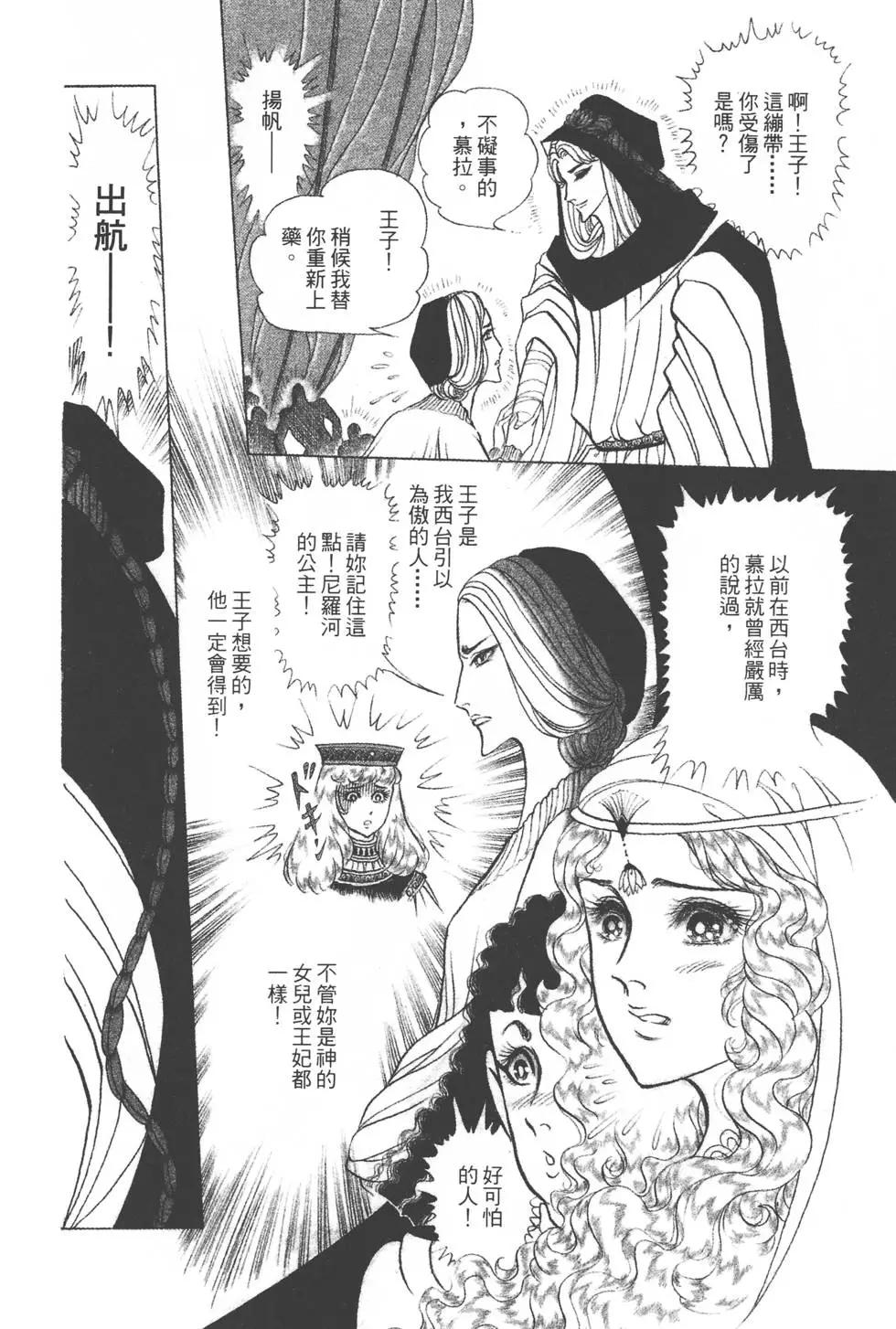第38卷30