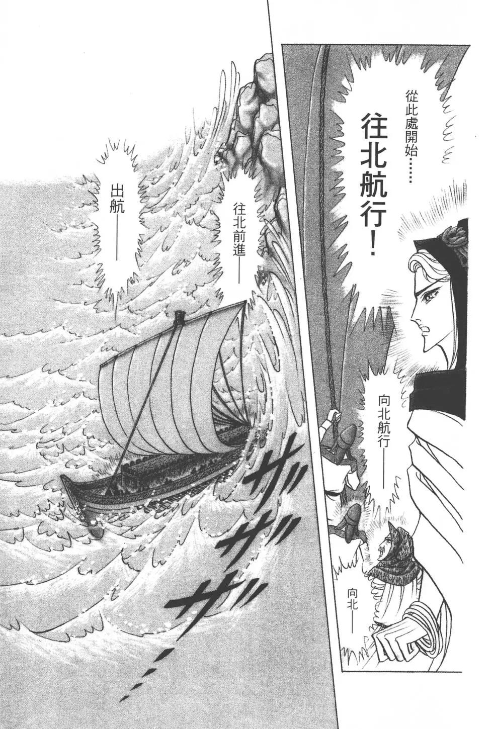 第38卷31