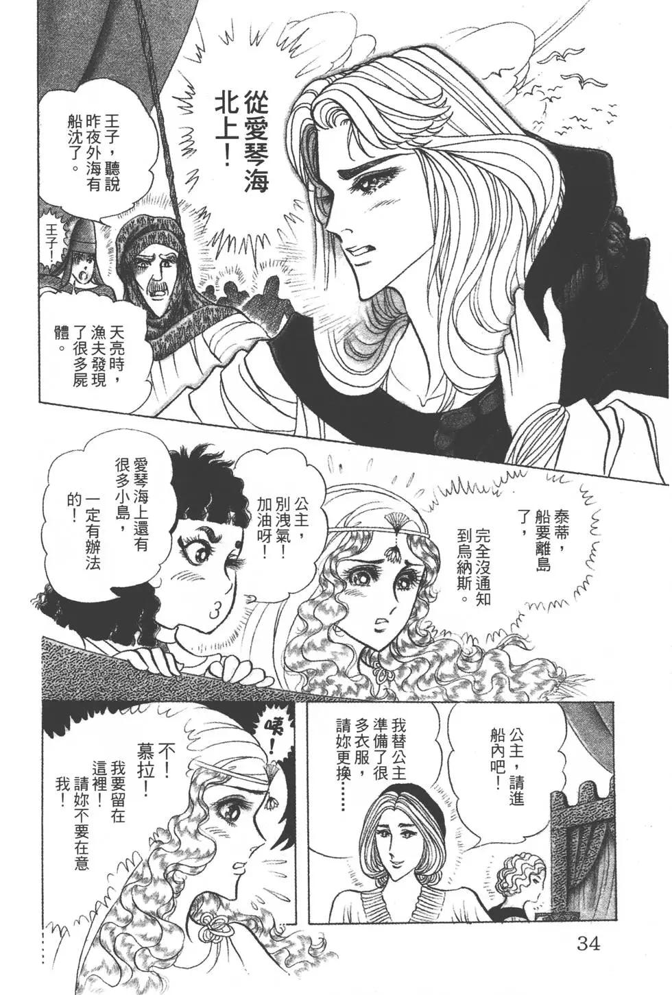 第38卷32