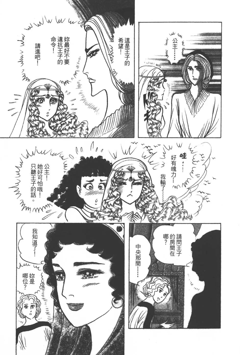 第38卷33