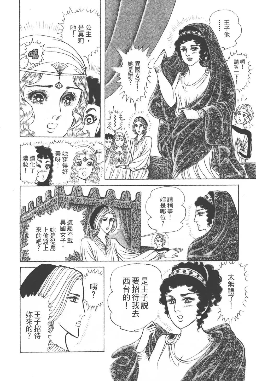 第38卷34
