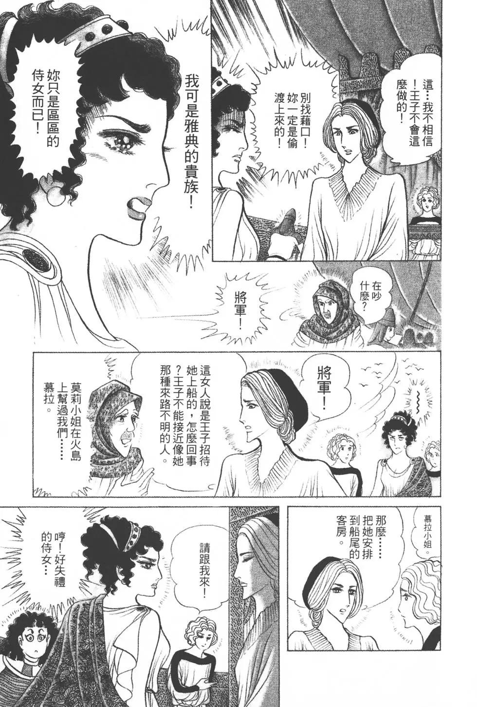 第38卷35