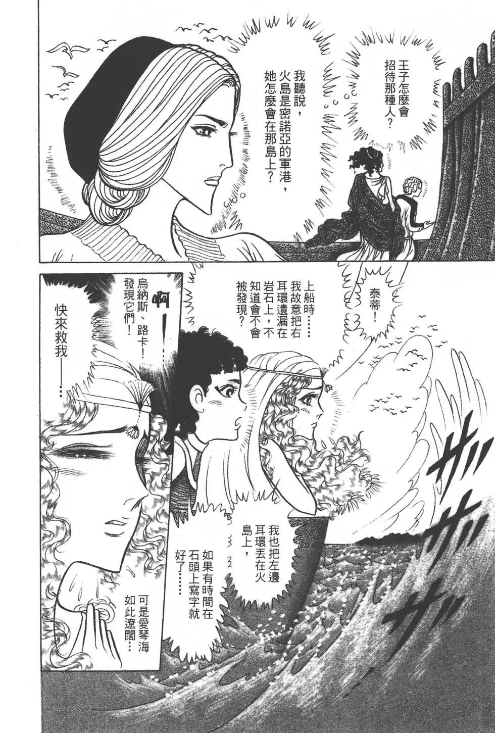 第38卷36