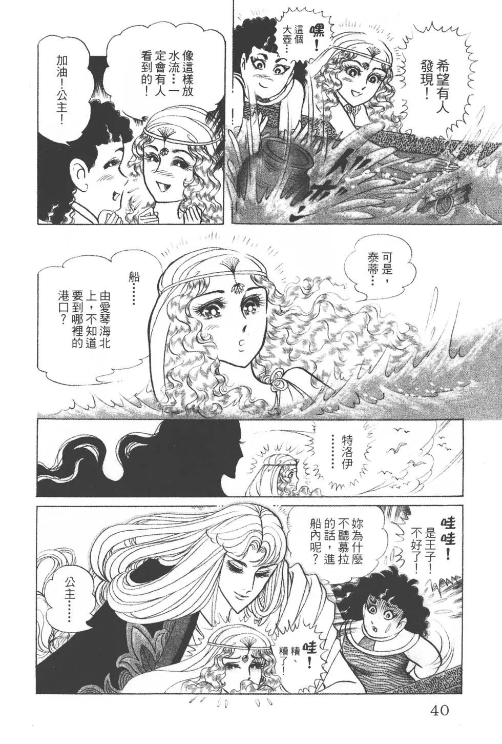 第38卷38