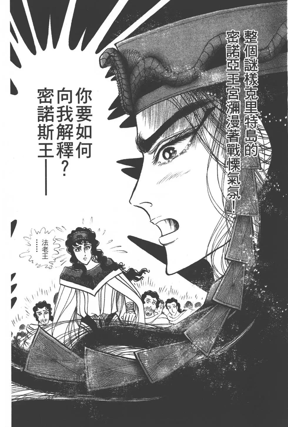 第38卷4