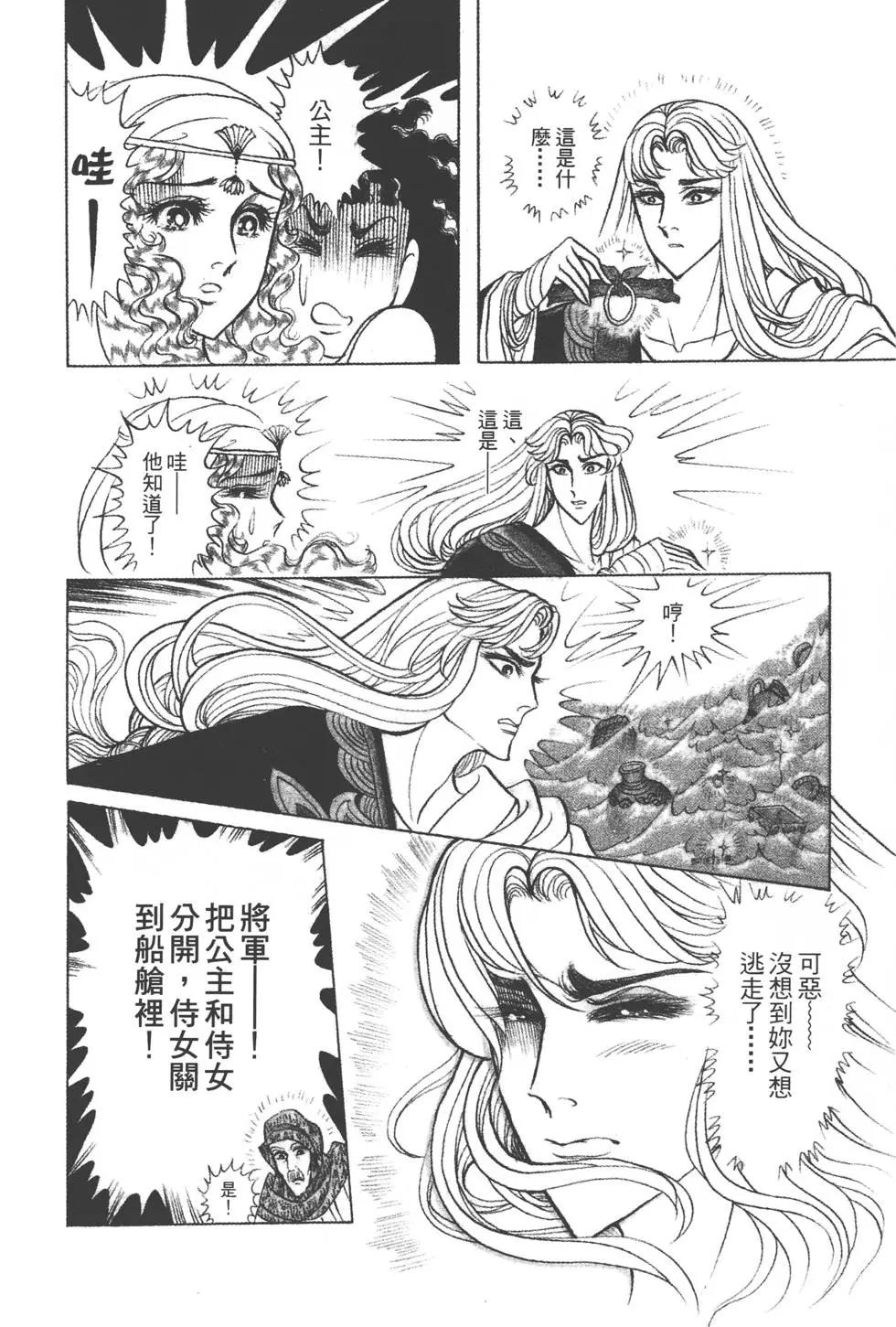 第38卷40