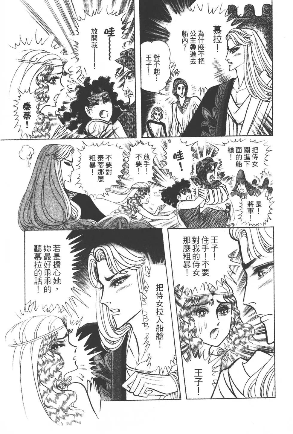 第38卷41