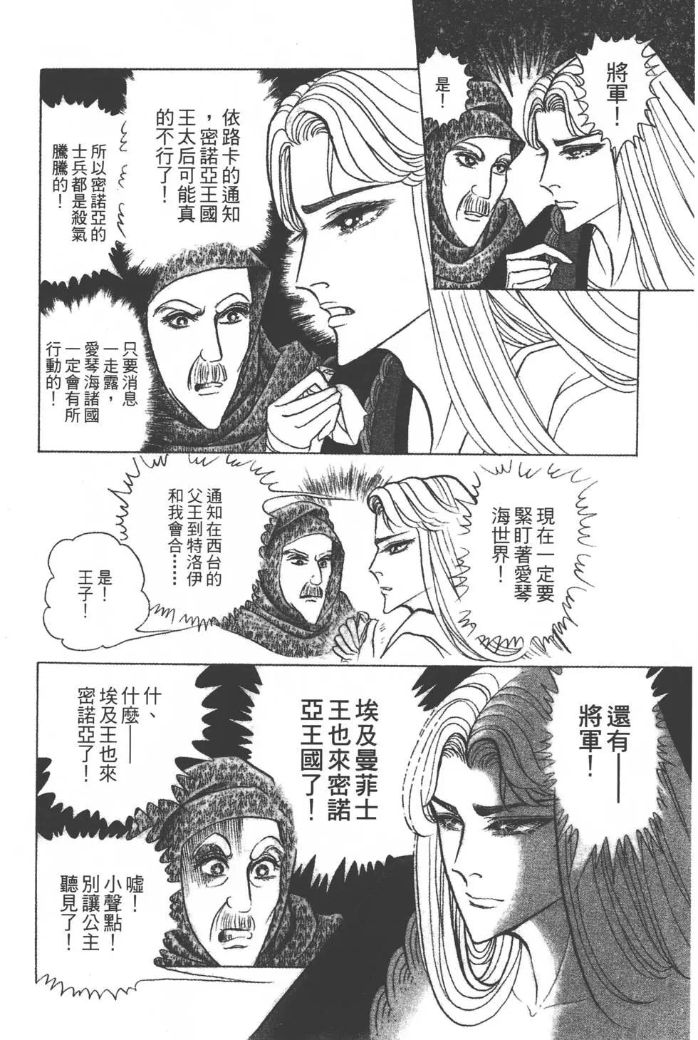 第38卷44