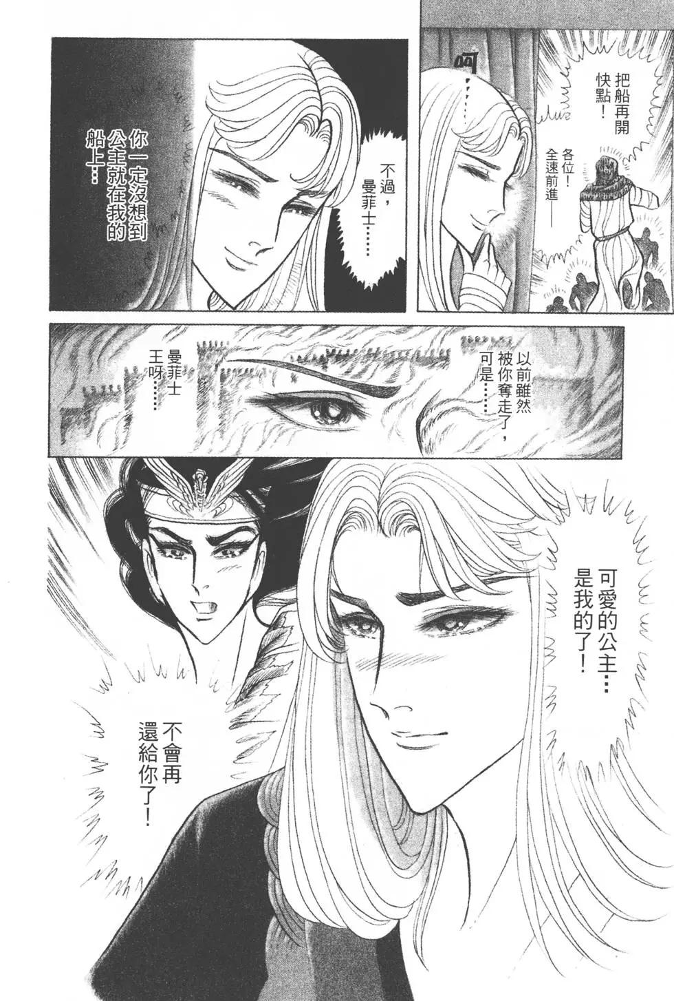第38卷46