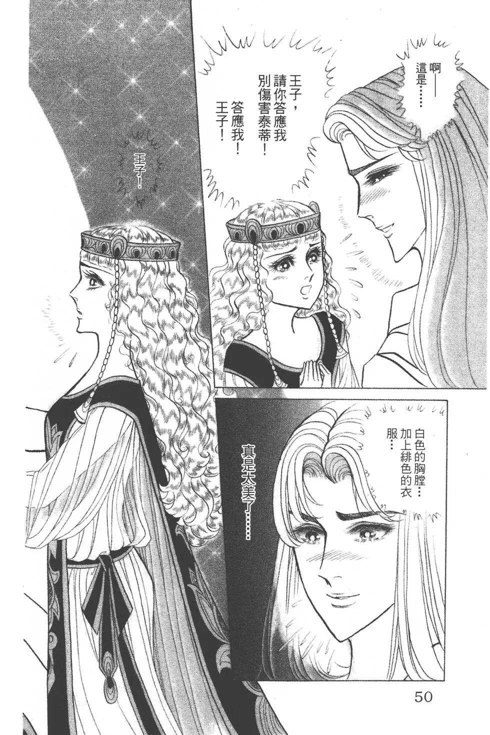 第38卷48