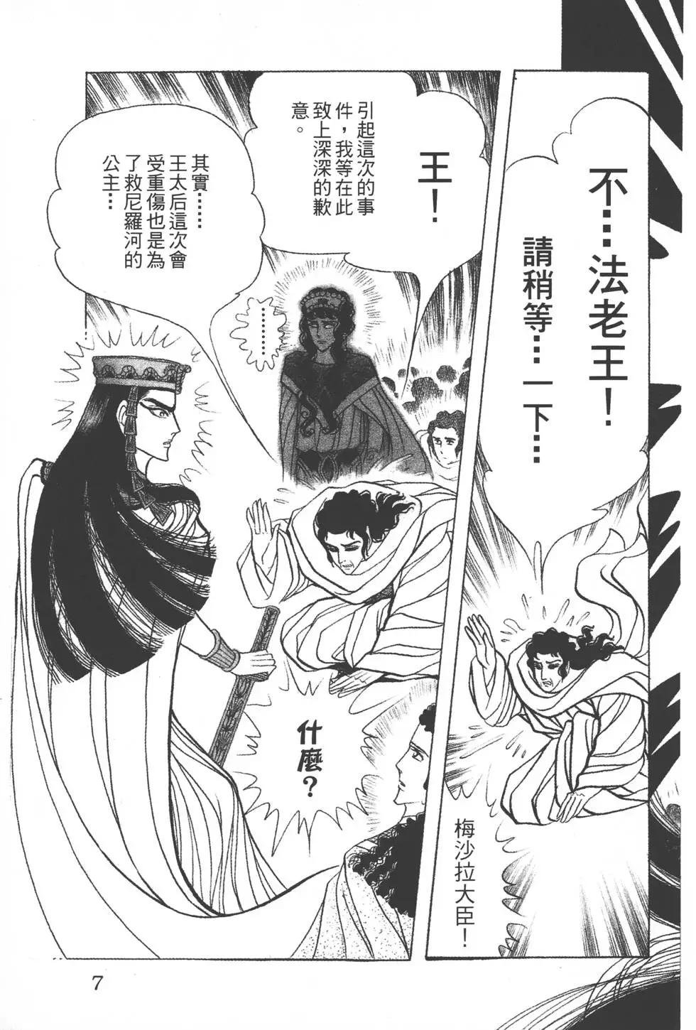 第38卷5
