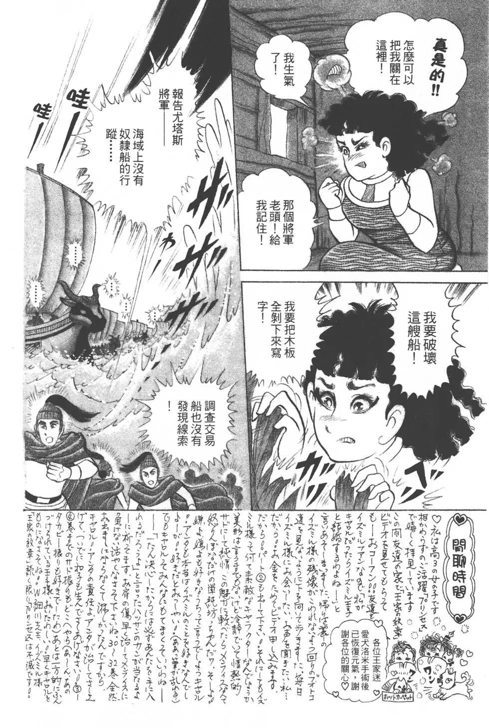 第38卷54
