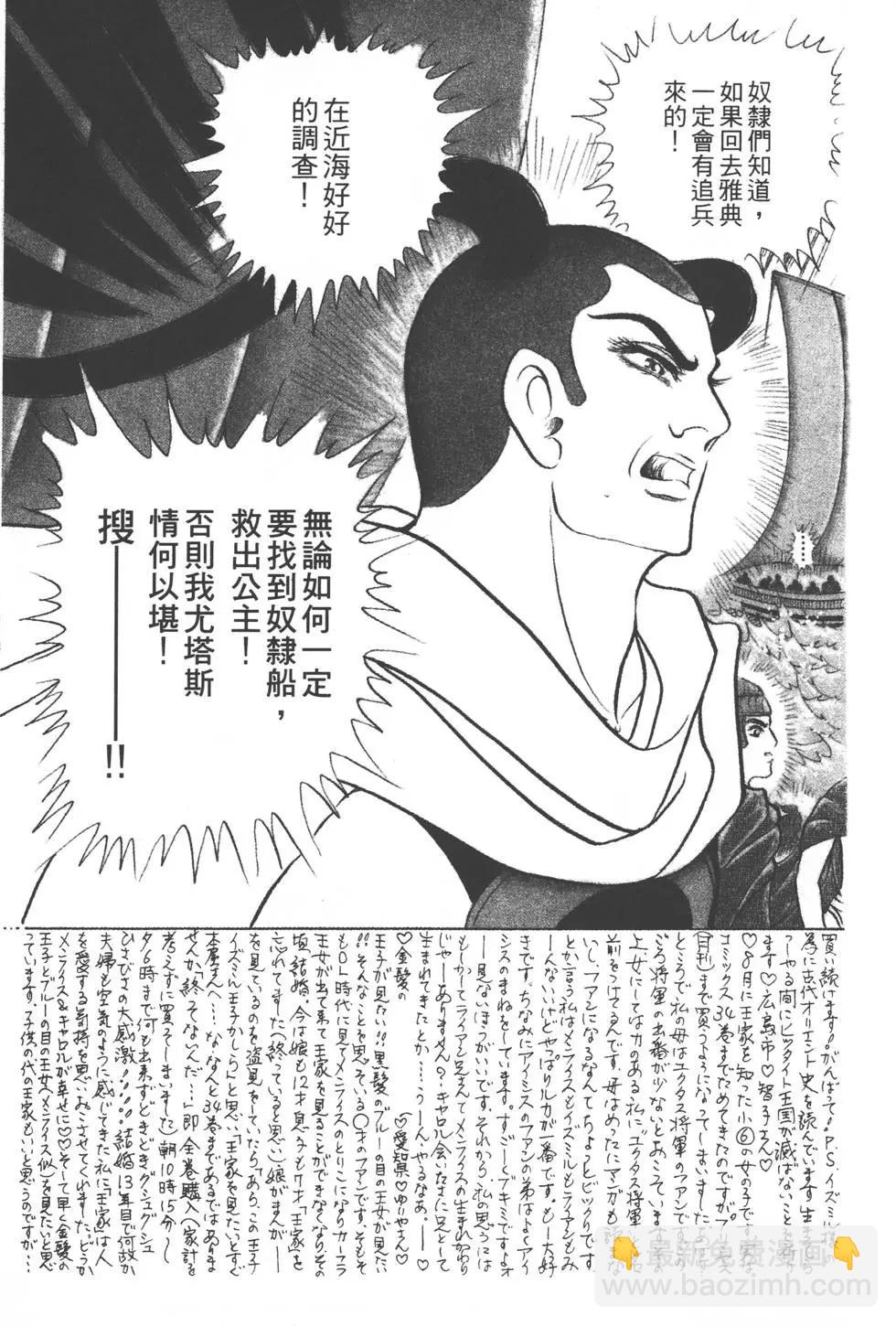 第38卷55