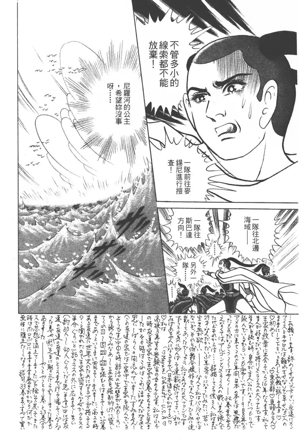 第38卷56