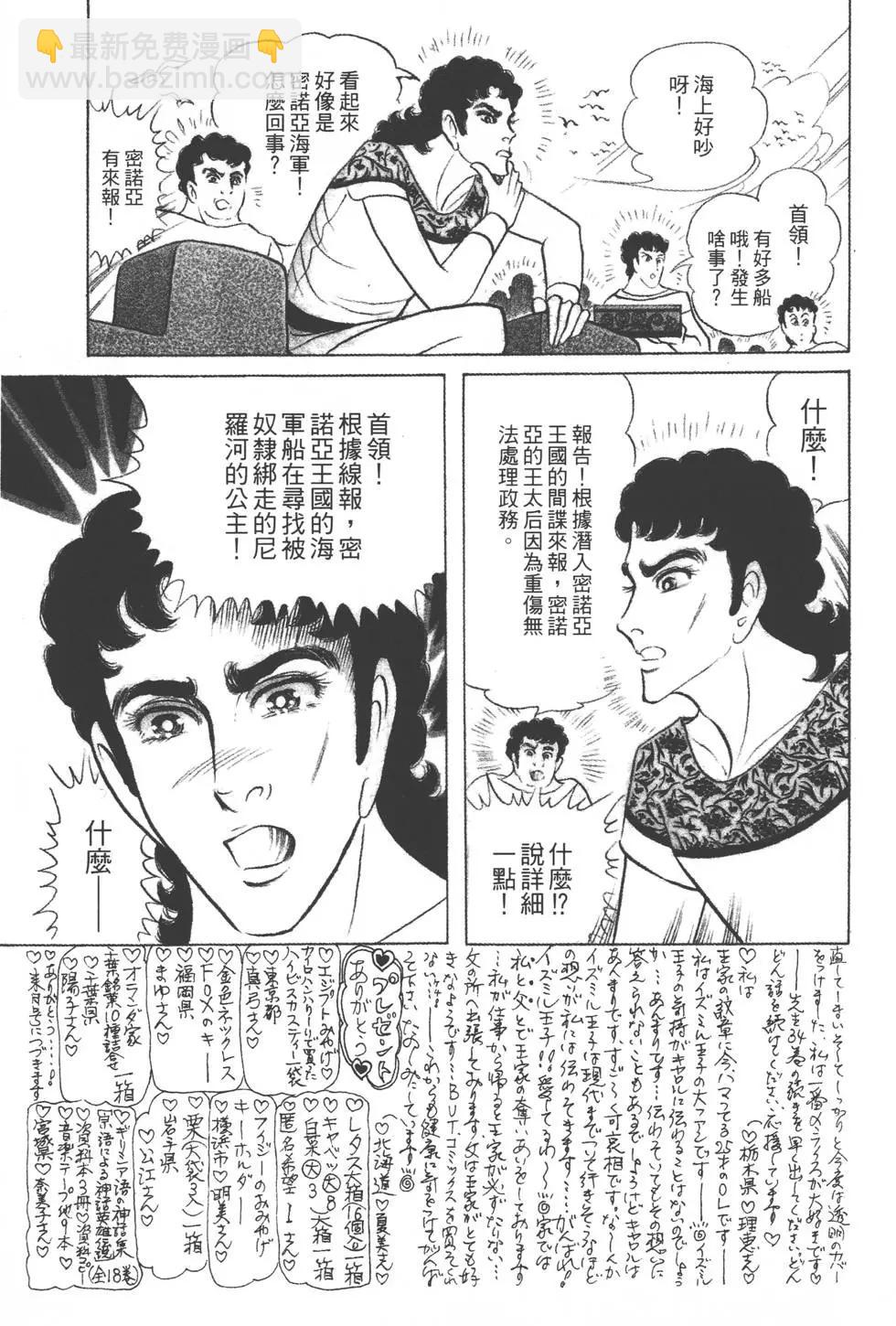第38卷57