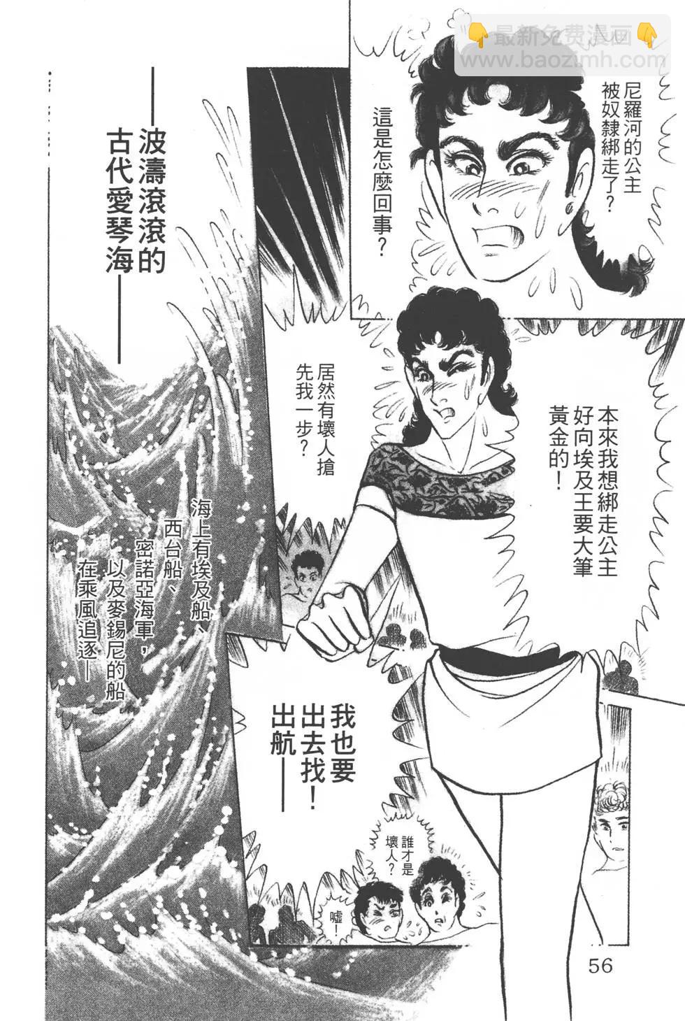 第38卷58