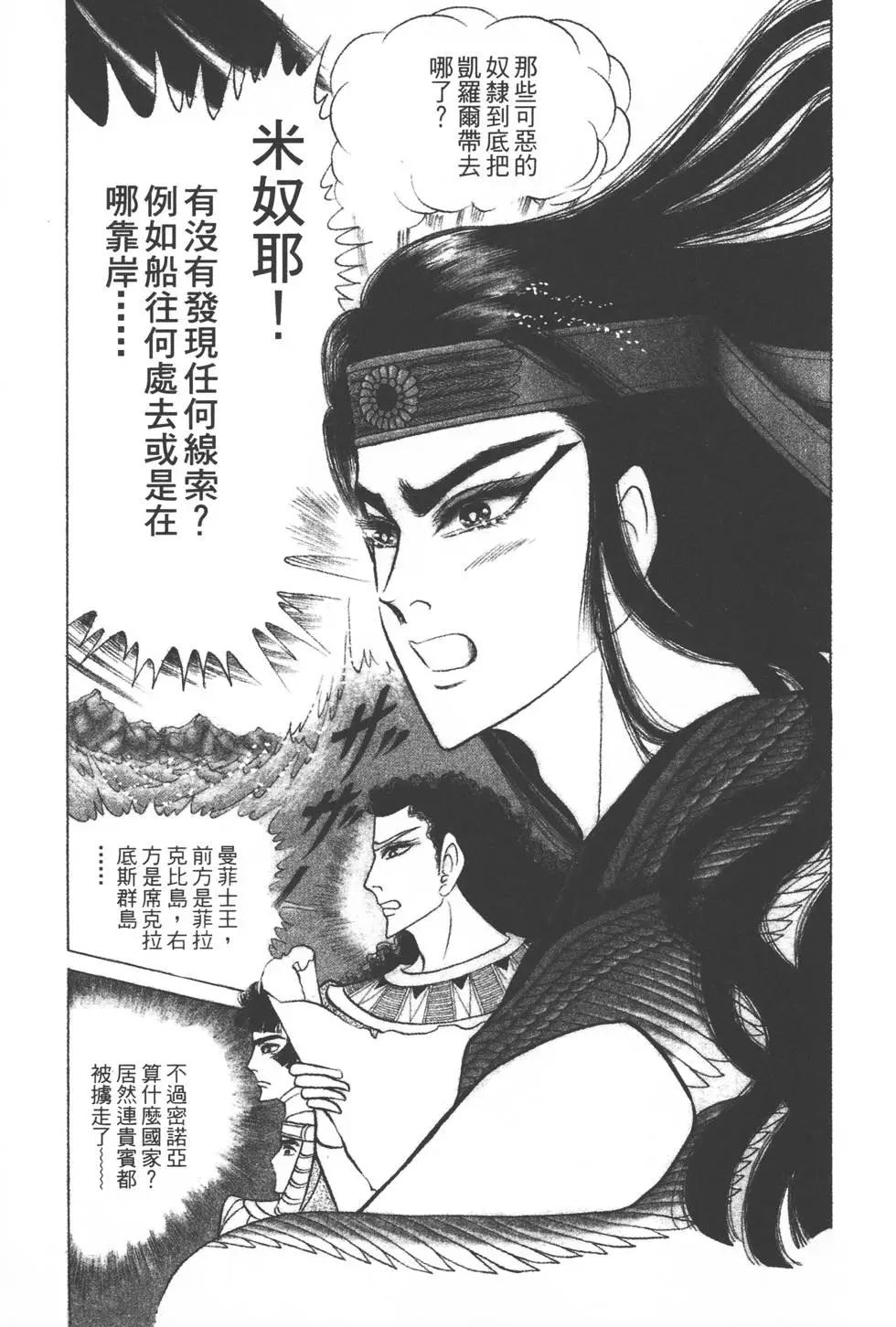 第38卷59