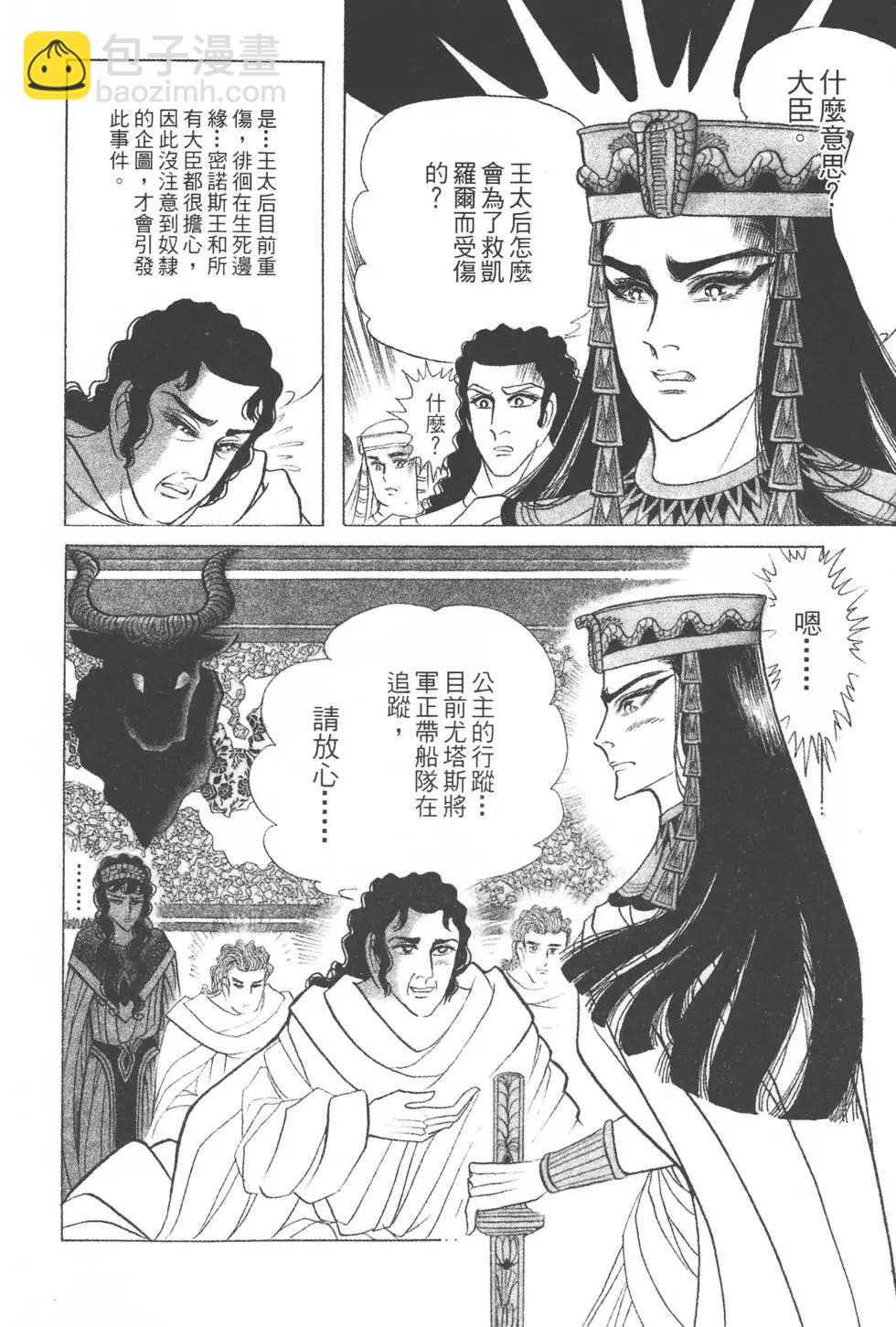 第38卷6