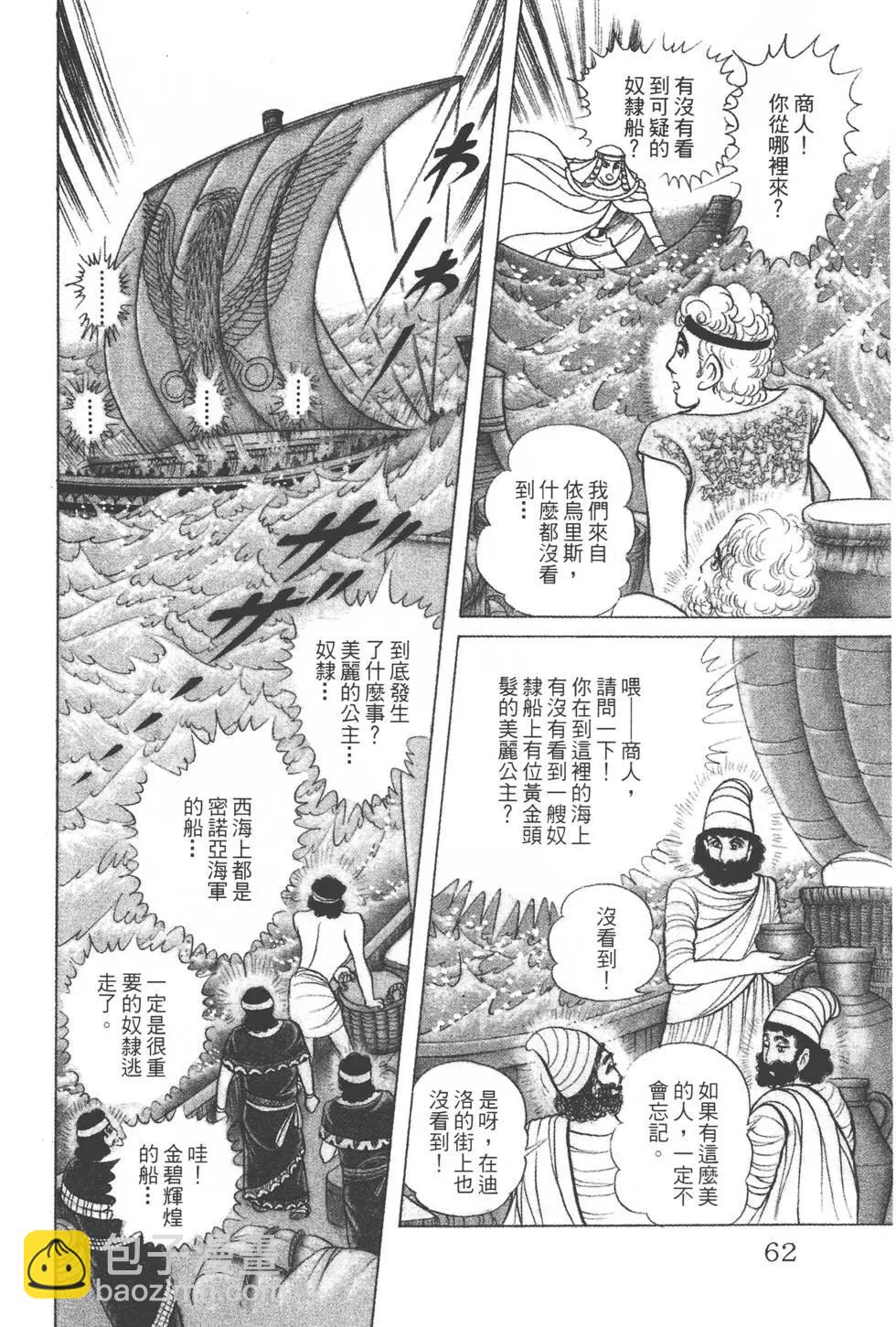 第38卷64