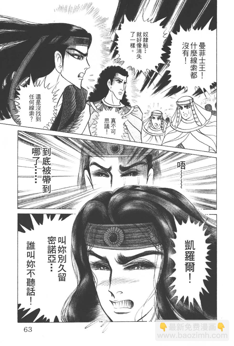 第38卷65