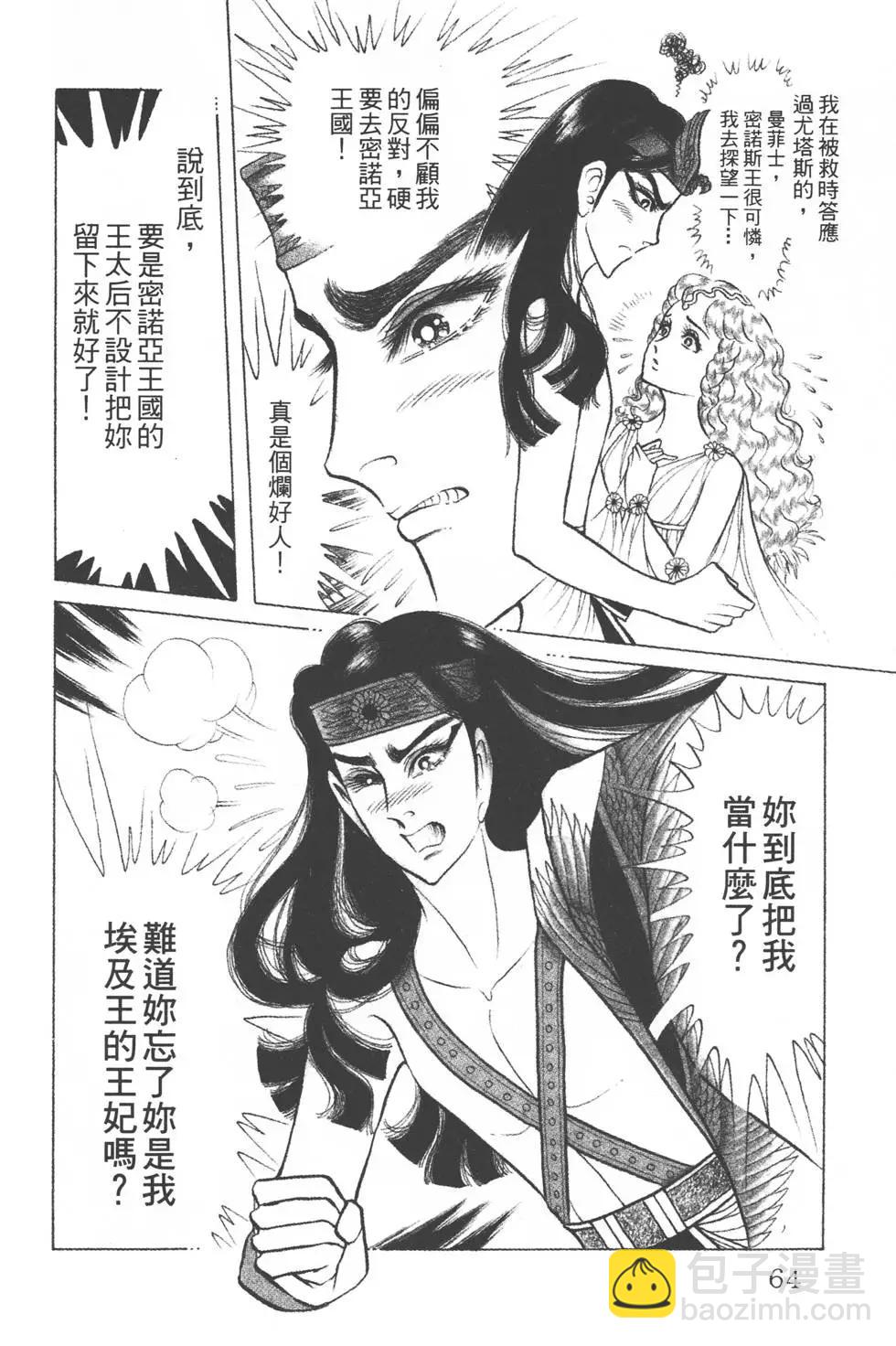 第38卷66