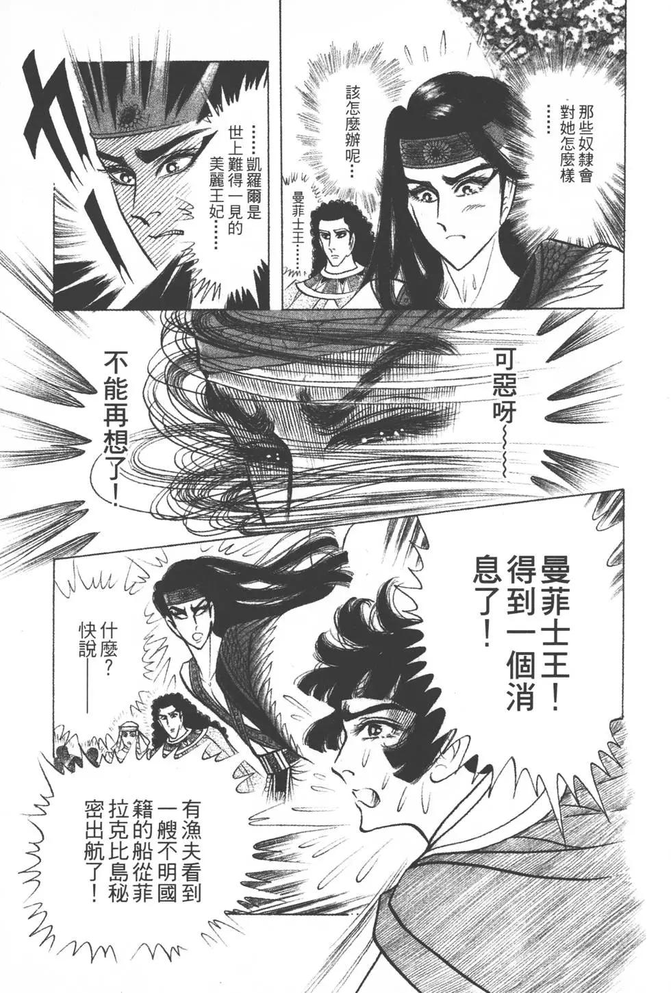 第38卷67