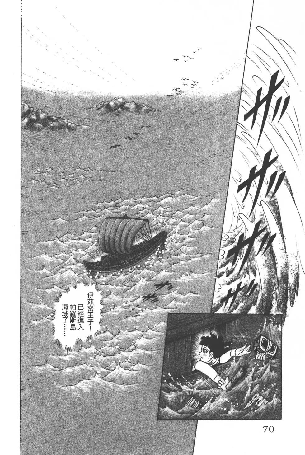 第38卷72
