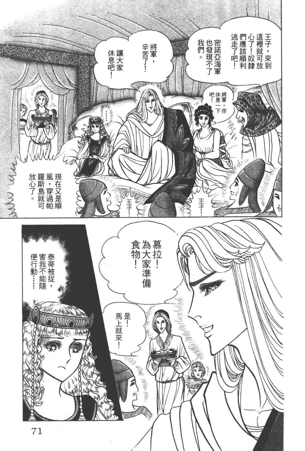 第38卷73