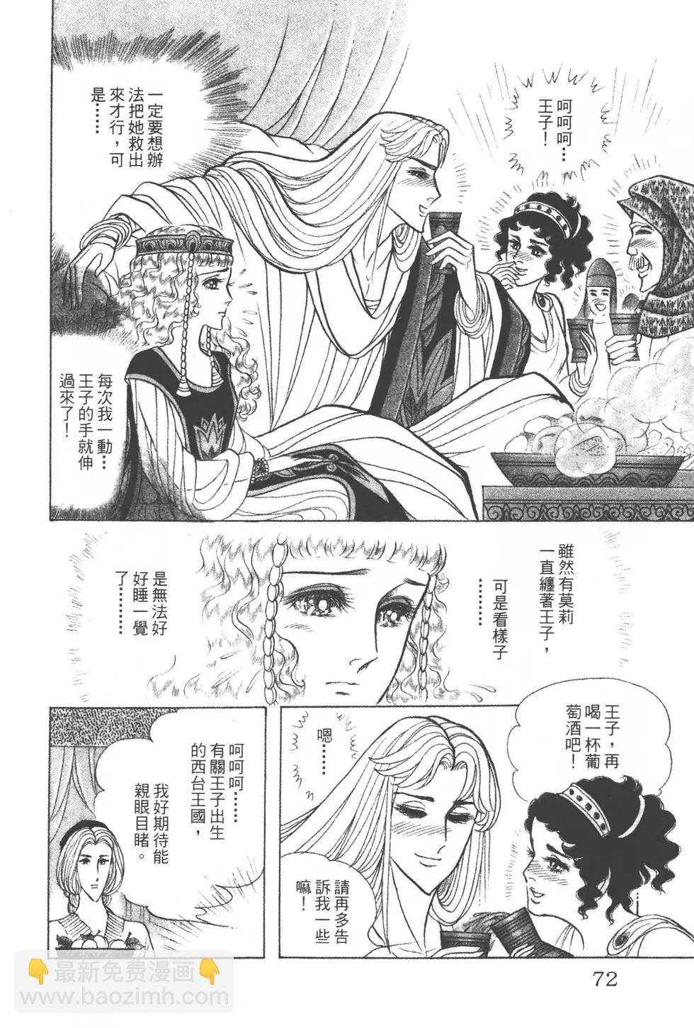 第38卷74