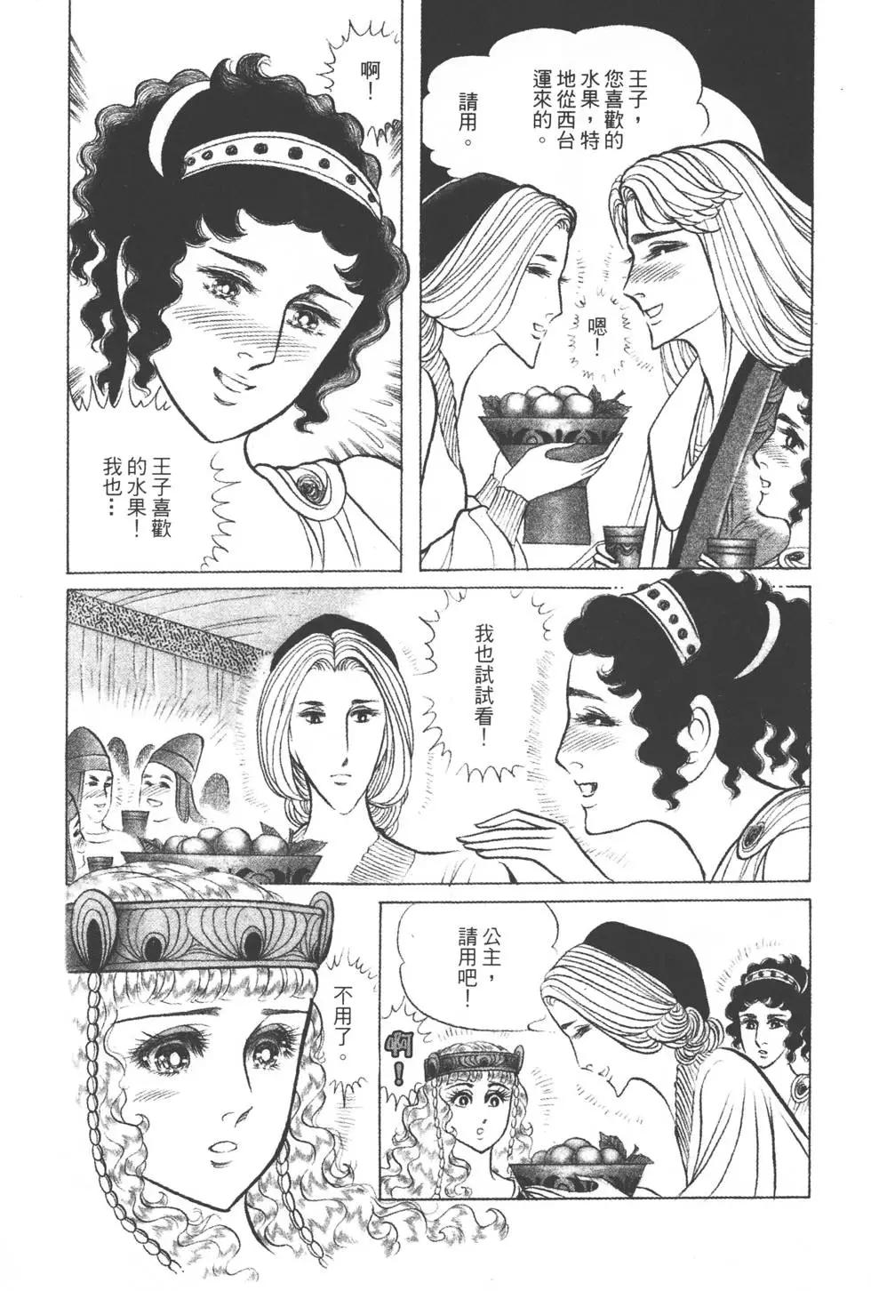 第38卷75